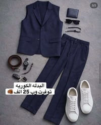 بدلة كورية • شباب • كل المقاسات