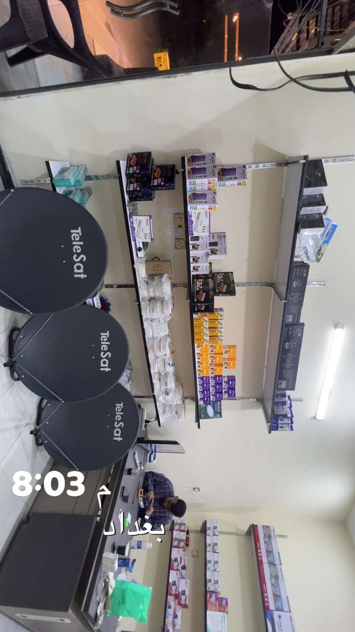 السلام عليكم اهلنا الاعزاء في منطقة السيدية
نعلن لكم عن استعداد مكتب المصطفى لنصب وصيانة الكامرات والستلايات  داخل منطقة السيدية وكيل لشركة الرابعة وهايك فجن للكامرات 
اتصال 
***********
