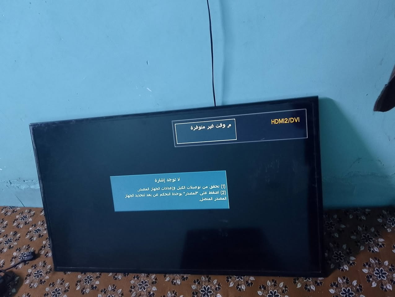 ابلازمات عدد 2شرط الشغل حجم 44بدون نيت السعر الواحد 80شراي اتصل اوخاص ***********
