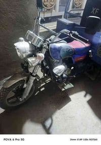 ستوته جمره • ٢٠٢٠ • اليوسفية البعامر