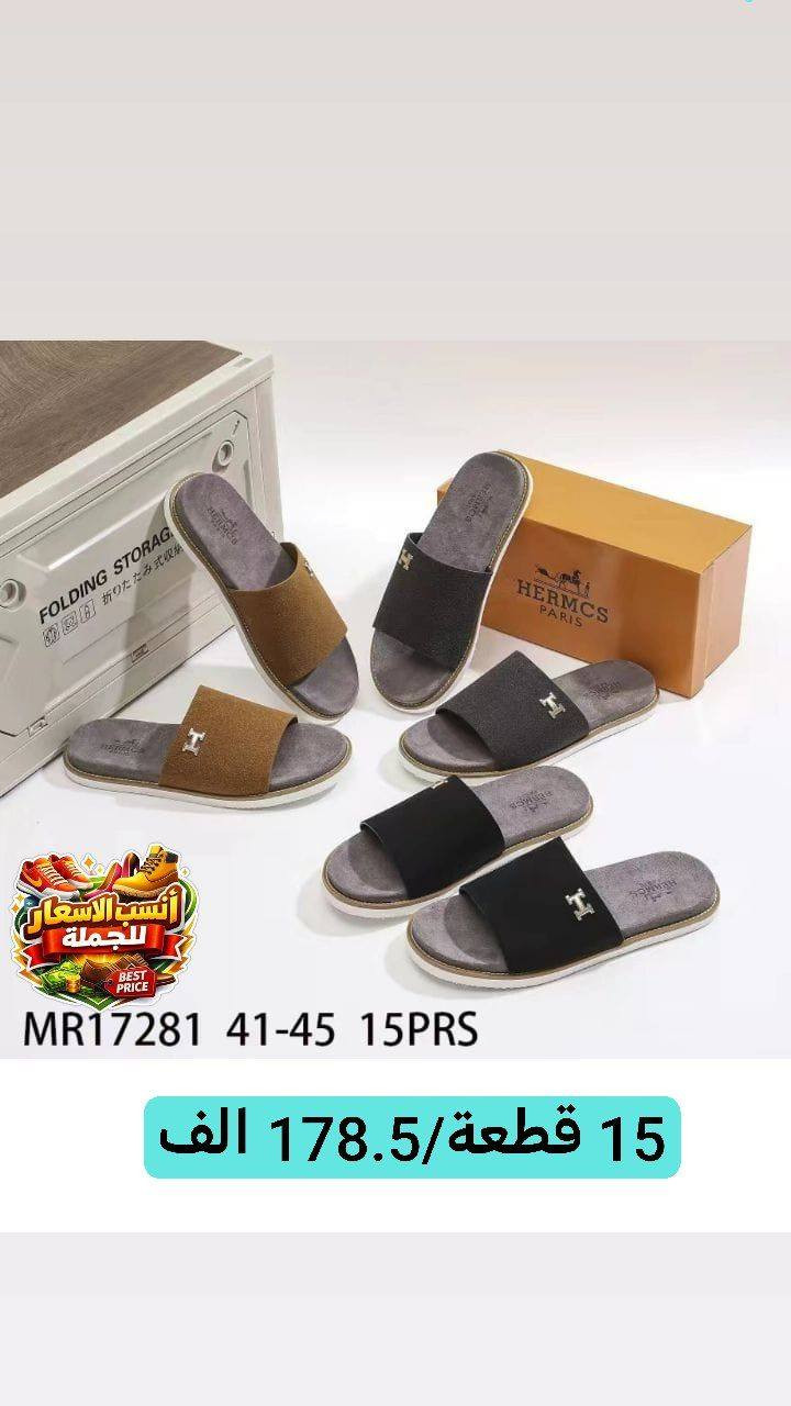 #جوملة آنسب الاسعار

#موديلات -جوملة رجالي  نسائي  شبابي بناتي - ولادي -اطفال

#للحجز والاستفسار راسلوا الصفحه

يتوفر توصيل الى كافة  المحافظات


**إذا كنت صاحب هذا الإعلان وتريد حذفه لأي سبب، رجاءا أرسل رسالة إلى الدعم الفني**