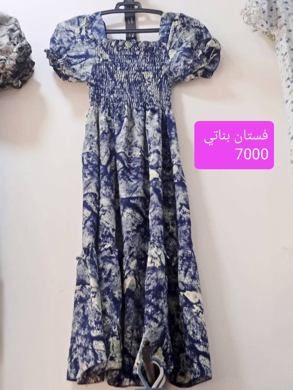 العنوان/حلة حي الرضا قرب نزلة جسر سيف سعد 

‭٠٧٧٢ ٥٠٦ ٧٠٨٦‬
