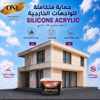 دهان واجهات • ONE ACRYMAXX • مقاوم للأمطار