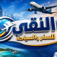 قم مشهد • نيشابور • برنامج ديني