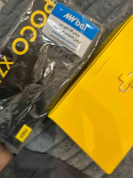 موبايل شاومي بوكو x7 pro
 ذاكره 512 كيكا
رام ١٦ + ١٢
معالج دايمنستي 8400 ultra 
شاسة اموليد 120 hz 
مكاني بغداد الامين الثانيه 
***********
ب ٣٥٠ قفل بغداد
