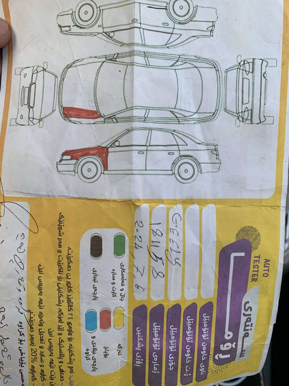 أمگراند٧موديل٢٠١٣فول فول مواسفات٦٥$  ——-***********
