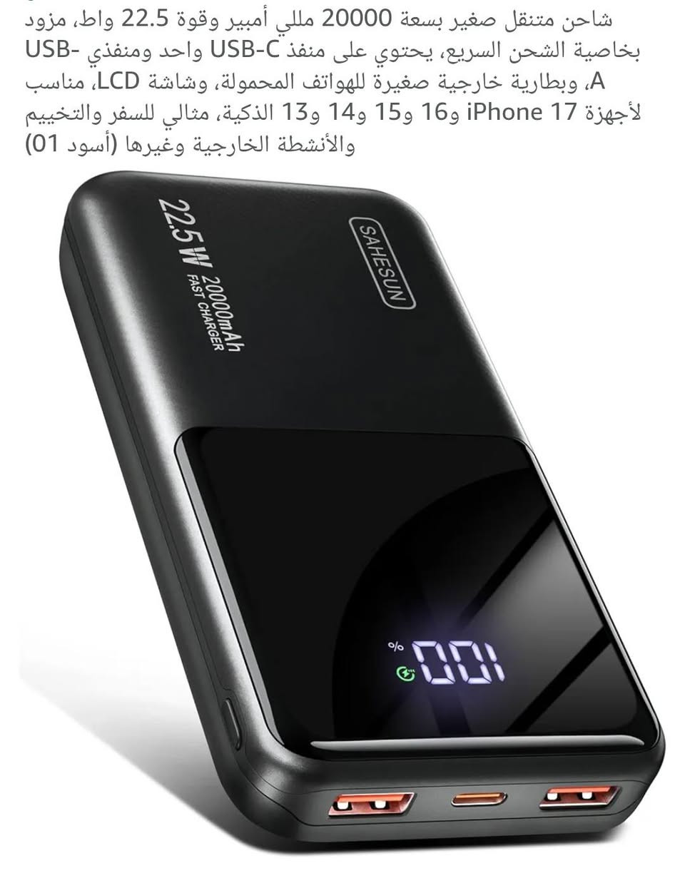 بور بنك موجود كمية 
شرط اصلي جديد كبس


**إذا كنت صاحب هذا الإعلان وتريد حذفه لأي سبب، رجاءا أرسل رسالة إلى الدعم الفني**
