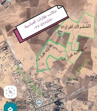 المشراك افراز ٧١ • المرور الثانية افراز ٩٨ • الادوية افراز ٩٥