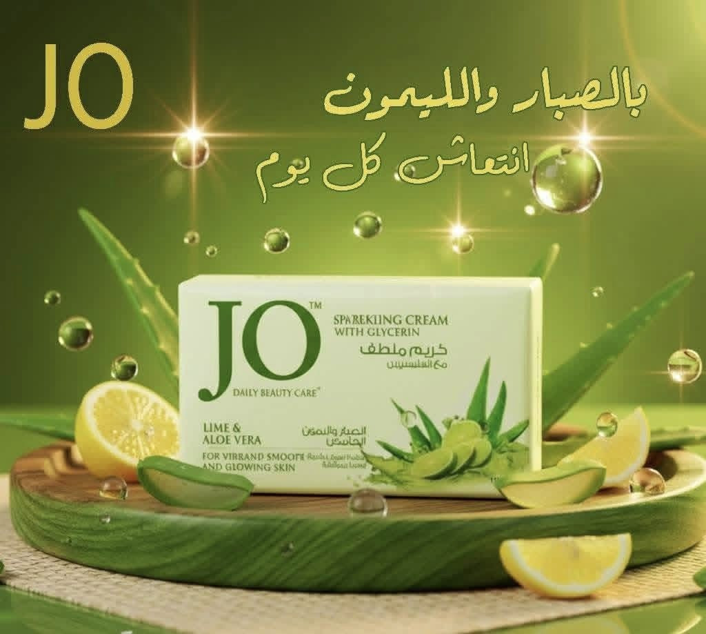 صابونة JO الألطف دائما 🧼🧼
جمله فقط

صابون جو كريمى 125 جم مستورد اماراتى 👌

أول صابونه 125 جرام صافي 

مزيج من الكريم والجلسرين 

متوفر منها 7 روائح مختلفة 😍

 منتج من المواد الطبيعيه ( الورد / املاح البحر / اللوز / مشمش /الزيوت الطبيعه /الحليب /الصبار والليمون ) مع الجلسرين مضاف اليه كريم ملطف للبشره للمحافظه على البشره نضره وصحيه ولا تسبب الحساسيه 👌

مصنوع بقالب سهل المسك 

هدفنا توصيل المنتج الافضل صابون 

الوكيل الحصري شركه الحزام الازرق 
(بغداد_جميله_شارع المجزره)
***********_***********

