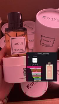 عطور ثباتية • جادور • عود اصفهان