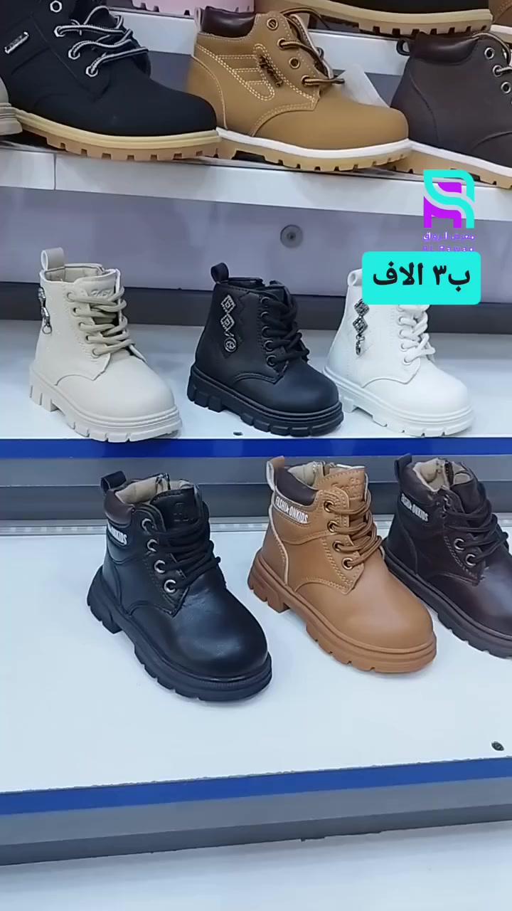 مساء الخير .... .وفرنا لكم .. 🍋🍋🍋
 بوت  جلد طبي  خفيف مميز و انيق ....
سعر ب3  الاف
القياسات  20-21-22-23-24-25
الالوان  اسود جوزي عسلي ابيض
  العنوان : كوت / شارع الهورة / معرض الرواق  يوجد خدمة توصيل لكافة محافظات العراق 😍 واتساب *********** __*********** الجمال 🌹الأناقة 🌹 البساطة 🌹النزاكة 😁

#اكسبلور #اكسبلور_فولو_ي_حلو🔥😴_ي_عمري #اكسبلور_فولو_شوفو_البوستات_الي_قبل_راح_تعجبكم
