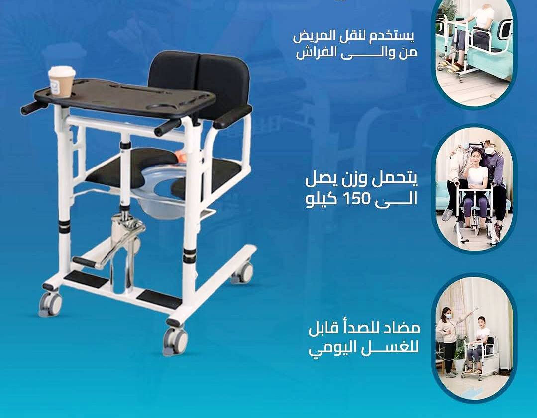 للبيع كرسي (ناقل المريض) جديد لوك بالكارتونة مالته ما مستعمل سعره مناسب جوه السوك 350 الف  
الاتصال ***********
