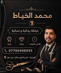 العزيزية • شارع الخليج • مقابل سيزر مول