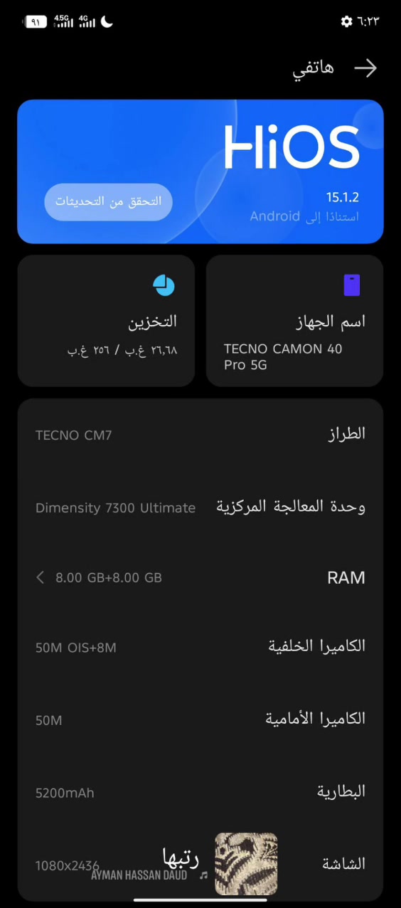 شرط استخدام سبوع فقط
سعره ٣٥٠ ألف
 للاستفسار 
***********
