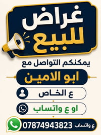 مبردة • صغيرة جداً • سرعتين