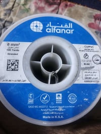 الي محتاج وايرات بسعر مناسب احسبه جوه سوك ب5الف للفه سعودي واردني  بغد...