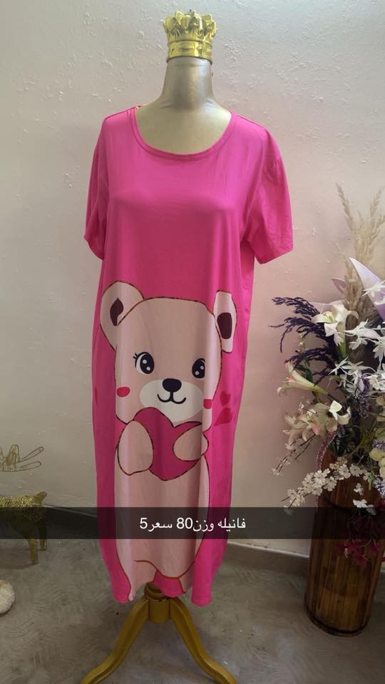 كسر جمال ودلال قطع نارر❤️❤️‍🔥


**إذا كنت صاحب هذا الإعلان وتريد حذفه لأي سبب، رجاءا أرسل رسالة إلى الدعم الفني**