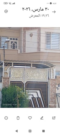 الكندي الاولى • ١٥٠م • واجهة ٦.٥م