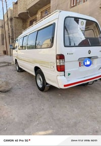 فتون مديل ٩ رقم بغداد نكليزي تحويل ثاني يوم مكينه وكير واكسن خير من ال...