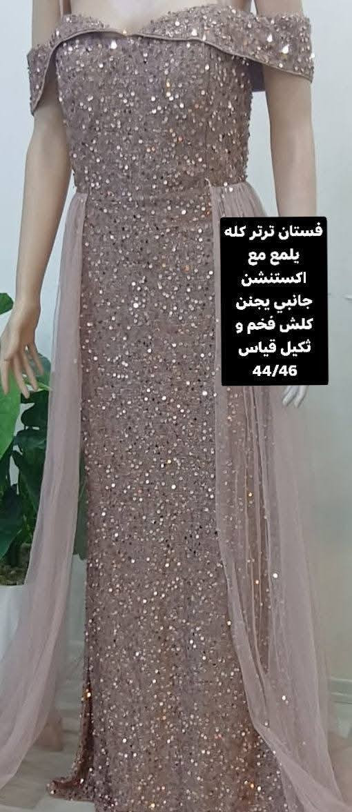 بنات فساتين و بدلات جديدة غير مستعمله 💘🌿
قطع تجنن كلها ماركات معروفة ❤️🌎✨
القياس مكتوب بصورة مع التفاصيل🛍✅
عندي توصيل لكل المحافظات🚕 اي اختلاف عن صورة رجعيهة✅


**إذا كنت صاحب هذا الإعلان وتريد حذفه لأي سبب، رجاءا أرسل رسالة إلى الدعم الفني**