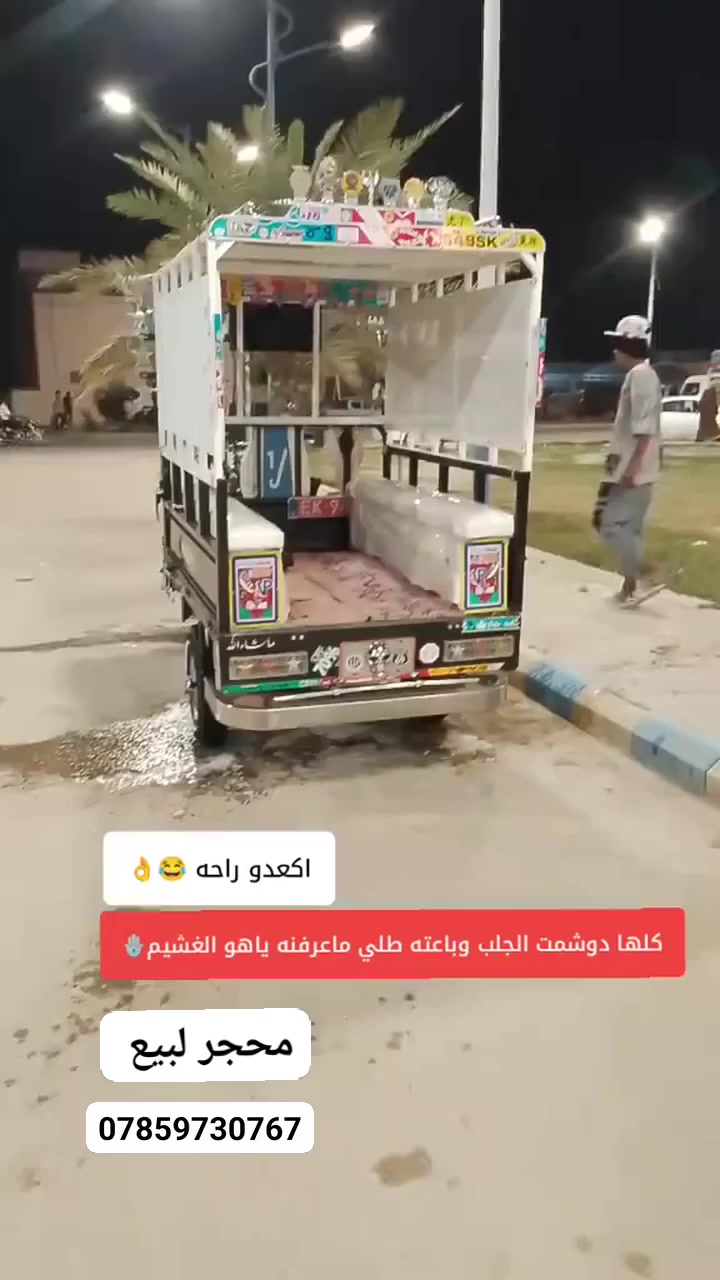 محجر لبيع كامل***********
