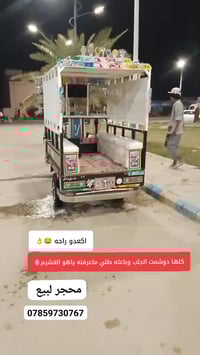 محجر لبيع كامل07859730767