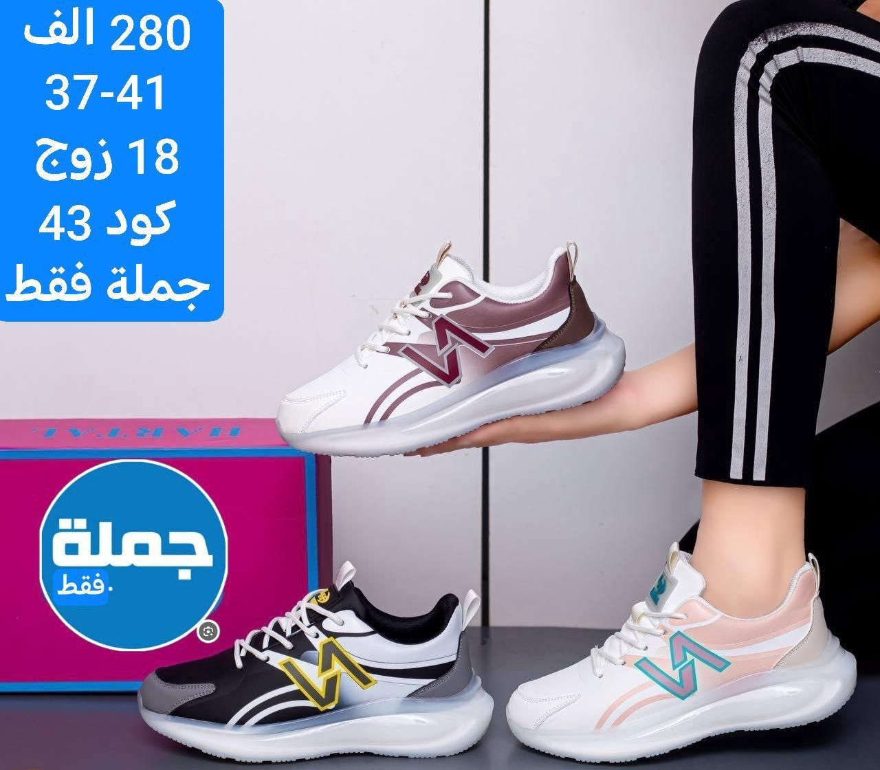 متابعينة القناة الكرام💥بضاعة الموسم جمال ونزاكة((وكالة الانوار))
يم الفرسان 💥اختارولاتحتار
ارقى:واجمل الموديلات: توصيل بغداد5محافضات 6 صيني:ايرني💥الطلب:يوصلك أينما كنت 😍ريح بالك: اتواصل ويانة وتساب(***********👍النشر يومي رابط القناة تلي كرام 
https://t.me/+jTHGOY_uPUE4MWJi
