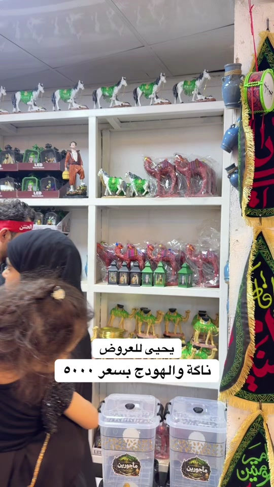 #يحيى_للعروض #محلات_يحيى_للعروض 


**إذا كنت صاحب هذا الإعلان وتريد حذفه لأي سبب، رجاءا أرسل رسالة إلى الدعم الفني**
