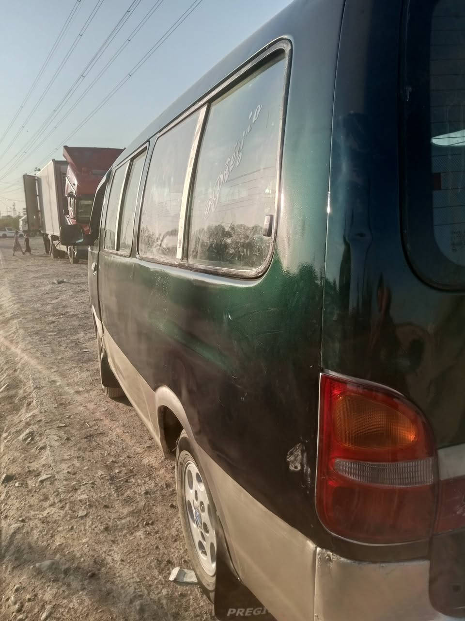 بريجو 97جاهزه بغداد انكليزي سعر 46هاتف ***********
