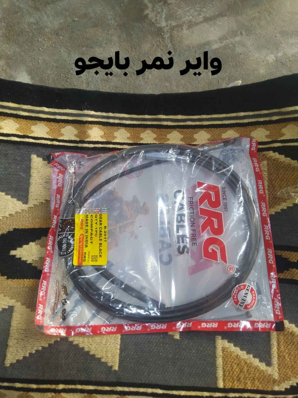 متوفر غراض بايجو


**إذا كنت صاحب هذا الإعلان وتريد حذفه لأي سبب، رجاءا أرسل رسالة إلى الدعم الفني**