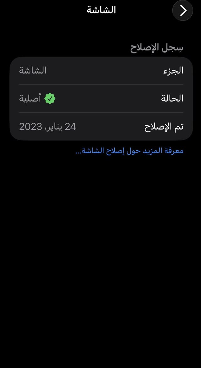 ايفون 13 برو ماكس البيع بطاريه93 بلاديه جهاز كامل كارتون بعده جديد مبدل شاشه من ابل شركه مصنعه السعر 675 وبي مجال مكاني البصره خمسه ميل رقمي وتساب فقط ***********
