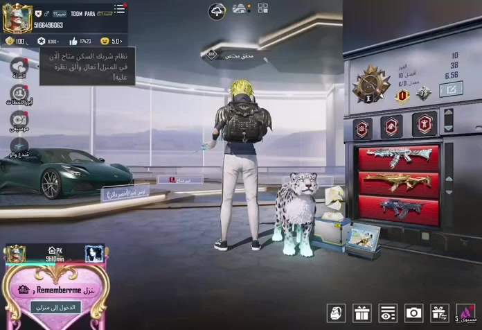 #متجر_اراز_عباس 
- الڤل 83
- لڤـل المجـموعات 73
- جنطه باتمان النادره 🤩🤩
- الميــثك 201 
- قفازات ذهبي 🤩🤩
- بدلات اكس 5 + وحده مسج🧥
- السيارات موضح
- مـختبـر التـطوير 70+🌟🌟
- الـربط يتـغير بكــامل 

- المـــــبلـغ 999 الف


**إذا كنت صاحب هذا الإعلان وتريد حذفه لأي سبب، رجاءا أرسل رسالة إلى الدعم الفني**