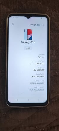 سامسونج A13 • 64 جيجا