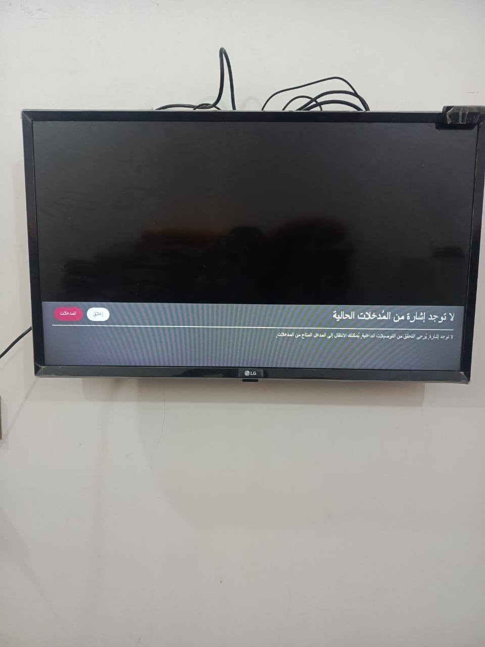 رمضان كريم بلازمه LG لاصليه حجم 32 جديده كلش لا مصلحه ولا شي والله جديده كلش العنوان الشطره حي الجامعه يم سيطره ال عواد سعر 125وبيه مجال ***********
