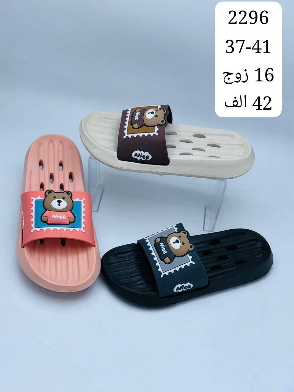 ســــــــــافت نســـــــــائي 37_41
الاسعـــــار داخــــــــل الصـــــــــور 
رابط قــــــناة التــــــليگرام 
https://t.me/samaalyeser97
للحجـــــز والاستفسار مراسلة الواتس اب
0787 143 8468
