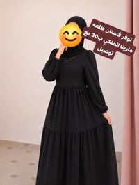 فستان مارينا • الملكي • توصيل