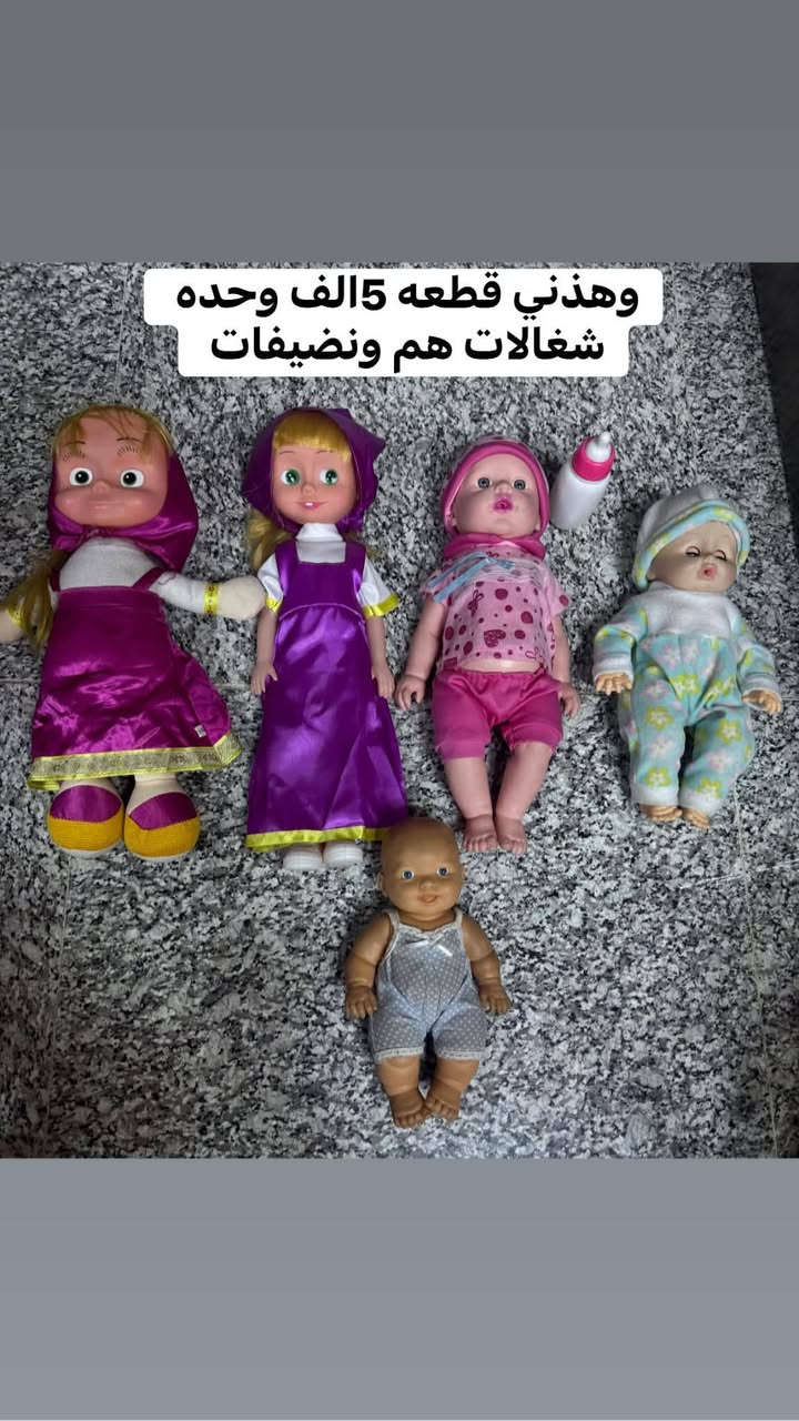 للبيع فقط الشراي يجي خاص


**إذا كنت صاحب هذا الإعلان وتريد حذفه لأي سبب، رجاءا أرسل رسالة إلى الدعم الفني**