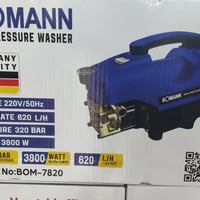 غسالة • بومان • ألمانية