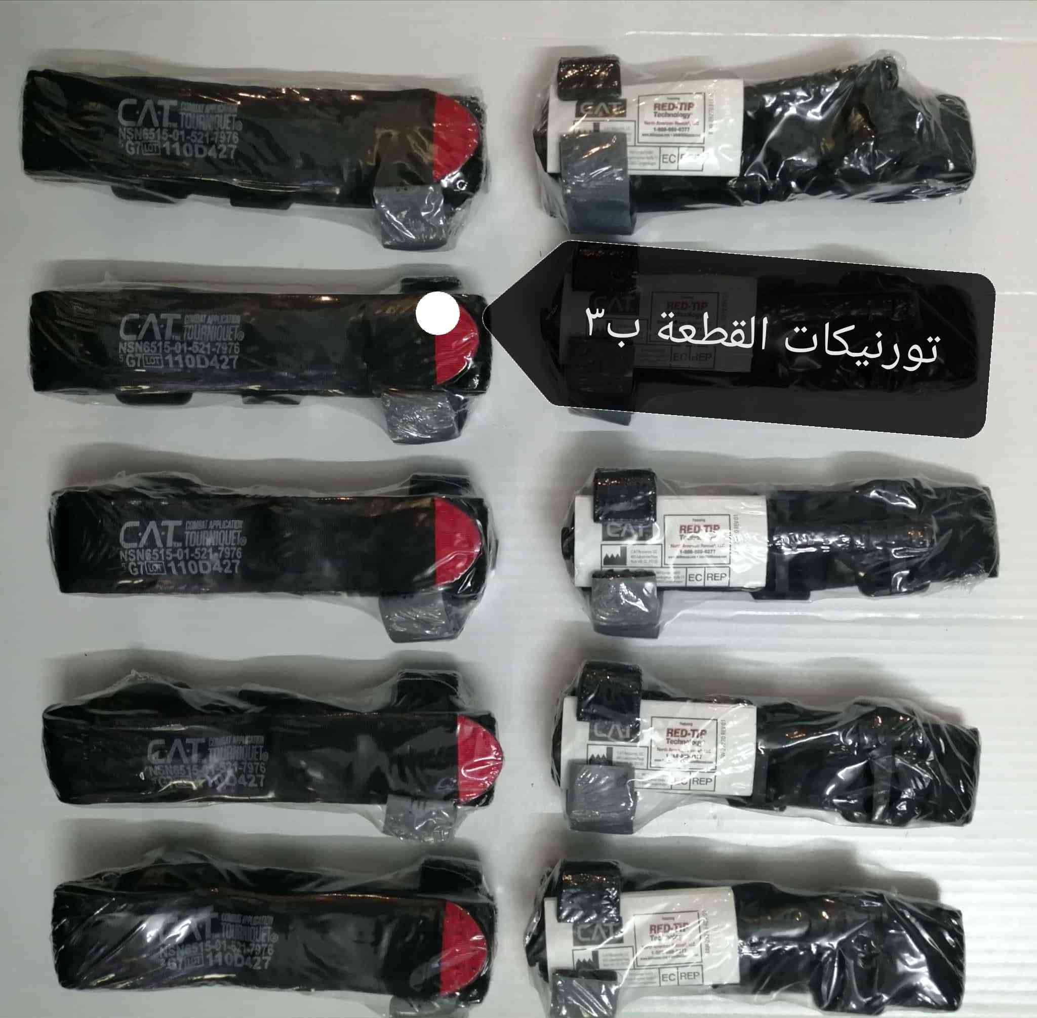 بغداد


**إذا كنت صاحب هذا الإعلان وتريد حذفه لأي سبب، رجاءا أرسل رسالة إلى الدعم الفني**