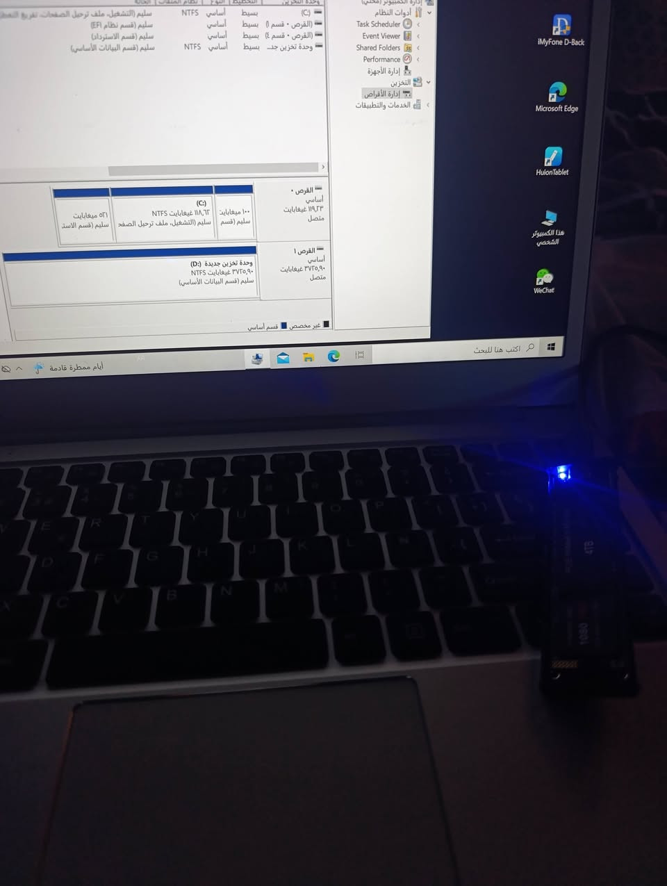 هارد 4 تيرا يقرا 3750 كيكا يعني 4 تيرا الا ربع 
شرط الشغل ✅ 
اعلى سعر المزاد يبدا من 60


**إذا كنت صاحب هذا الإعلان وتريد حذفه لأي سبب، رجاءا أرسل رسالة إلى الدعم الفني**