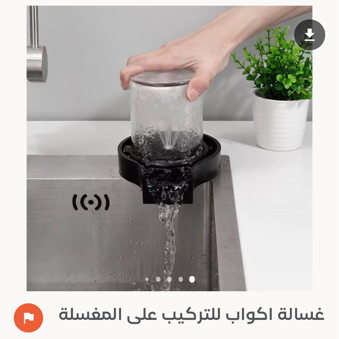 كلمن وسعره


**إذا كنت صاحب هذا الإعلان وتريد حذفه لأي سبب، رجاءا أرسل رسالة إلى الدعم الفني**