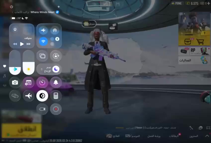 ببجي
حساب ببجي
لفل 85 
ايوجي النار كلمسج
+ امفور الاثير لفل 7
 + امفور السحليه مسج
+ المائية اساسي 
+ اغلب الاسلحه كلمسج
+ سكار و ايكي وسلاح ace و كروزا و mg3 ويومبي و تمويكان وام سفن كلهن مسج
+كونكر سيزن 13
+ بنطرون السقوط A
+ بدلتين ذهبيات وبدلات مال صناديك هواي
شعر سيزن 4 + سعر سيزن 5 
للبيع ب 250 وبيه مجال
مكاني بغداد العبيدي


**إذا كنت صاحب هذا الإعلان وتريد حذفه لأي سبب، رجاءا أرسل رسالة إلى الدعم الفني**