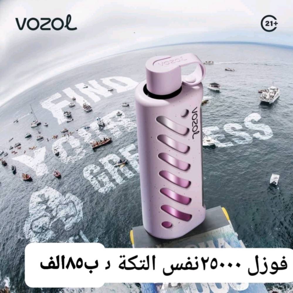 يقدم لكم بيكاسو فيب 
سحبات جملة الجملة 
يوجد خدمة توصيل لجميع المحافظات 
للتواصل واتساب 
***********
