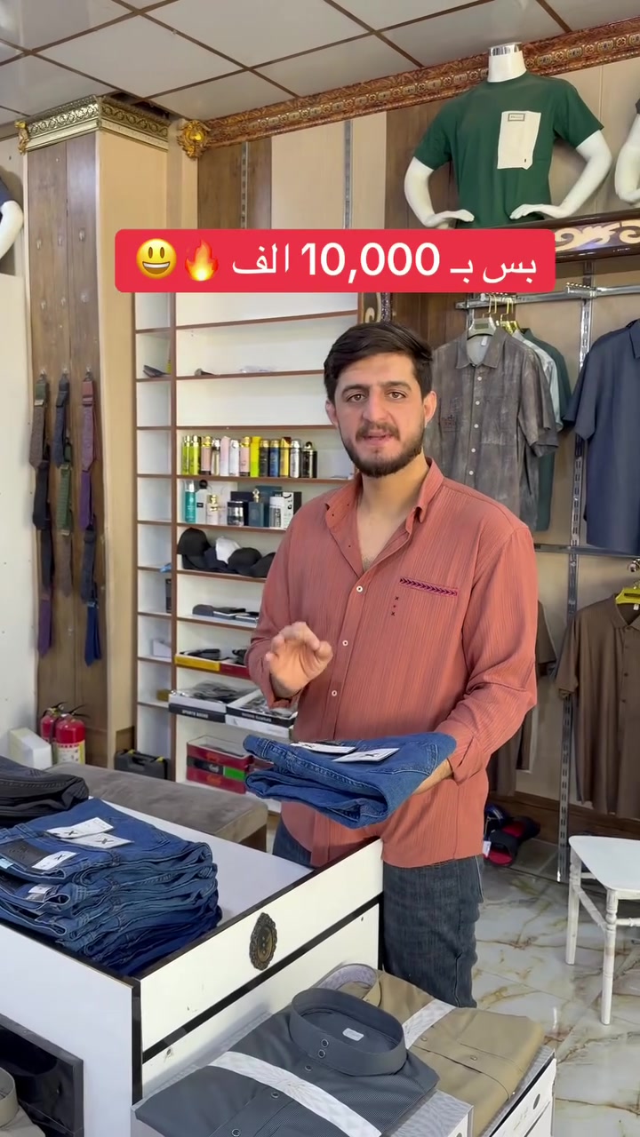 عرض خاص بنطون بس بـ 10,000 الف


**إذا كنت صاحب هذا الإعلان وتريد حذفه لأي سبب، رجاءا أرسل رسالة إلى الدعم الفني**