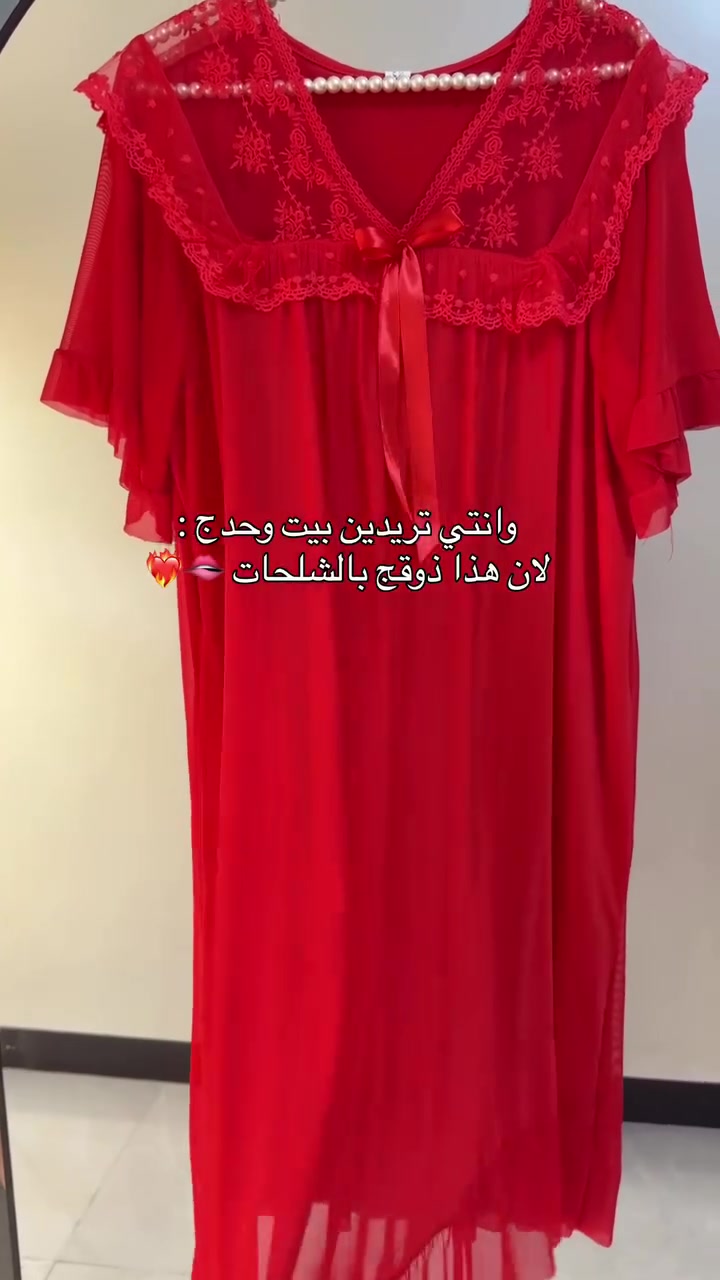 وين الكيوتات وين العرايس مليانه انوثه تجنن تجنن🫰😍😍
شلحه شيفون خامه بارده امبطنه ناعمه تجنن😍😍🤗
قياسات L XL XXL XXXL 😊
قطع محدوده بنات الحجز خاص 👇
واكيد السعر يمي غيرررر 😜


**إذا كنت صاحب هذا الإعلان وتريد حذفه لأي سبب، رجاءا أرسل رسالة إلى الدعم الفني**
