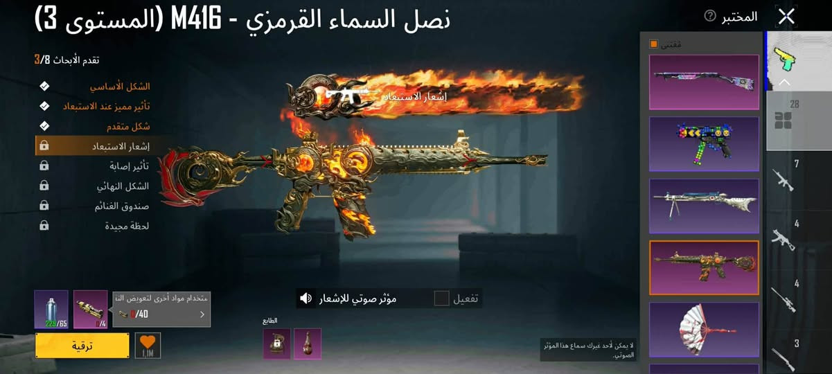مراوس بحساب ببجي والحساب شوفت عينك


**إذا كنت صاحب هذا الإعلان وتريد حذفه لأي سبب، رجاءا أرسل رسالة إلى الدعم الفني**