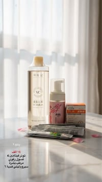 بكج تجميل • هدية • النجف