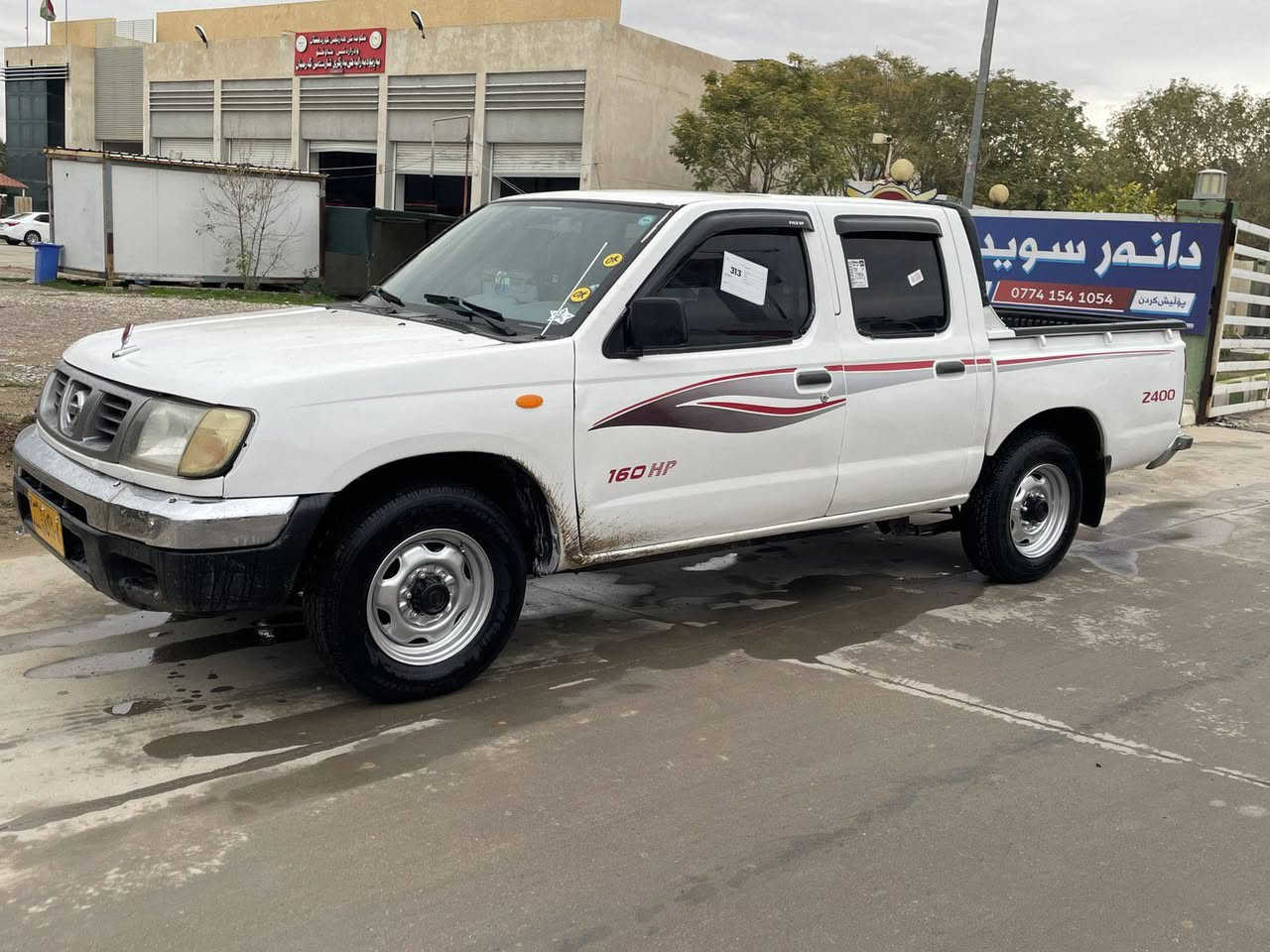 سڵاوی خوالەهەمو لایەک بۆفرۆشتن بیکاب نیسان 2004  مەزایدەی خوار کتابی لەگەڵە مەکینەی کابلێتەرە ماشەڵای لەبەخ خۆشترە سەیارەکە جایزە نوقسانی نیە ماڵی دۆستە ناوبۆرە ڀاوەرە نمونەی جوانیە ماشەڵا بێدەعمو لێدارو بێڕزیوی تایەی تازە هەرچواری گۆڕاوە مەکینەو گێڕو ئەکسل بەشەرد تەقەوبڕەقە بەشەرد ڀاوەر بەشەرد تەبرید ساردی ئیس ناکا مشتەریت تیلکە خزمەتەکەم لەسمودم***********👉
قفلی57$ گڵایە بۆمەعەلە جەڕەس مکە دڵی ئادمین
