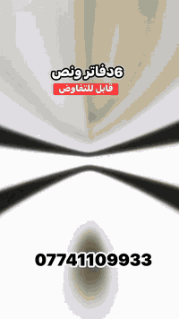 منطقة قربو • ١٢٥م • سند طابو صرف