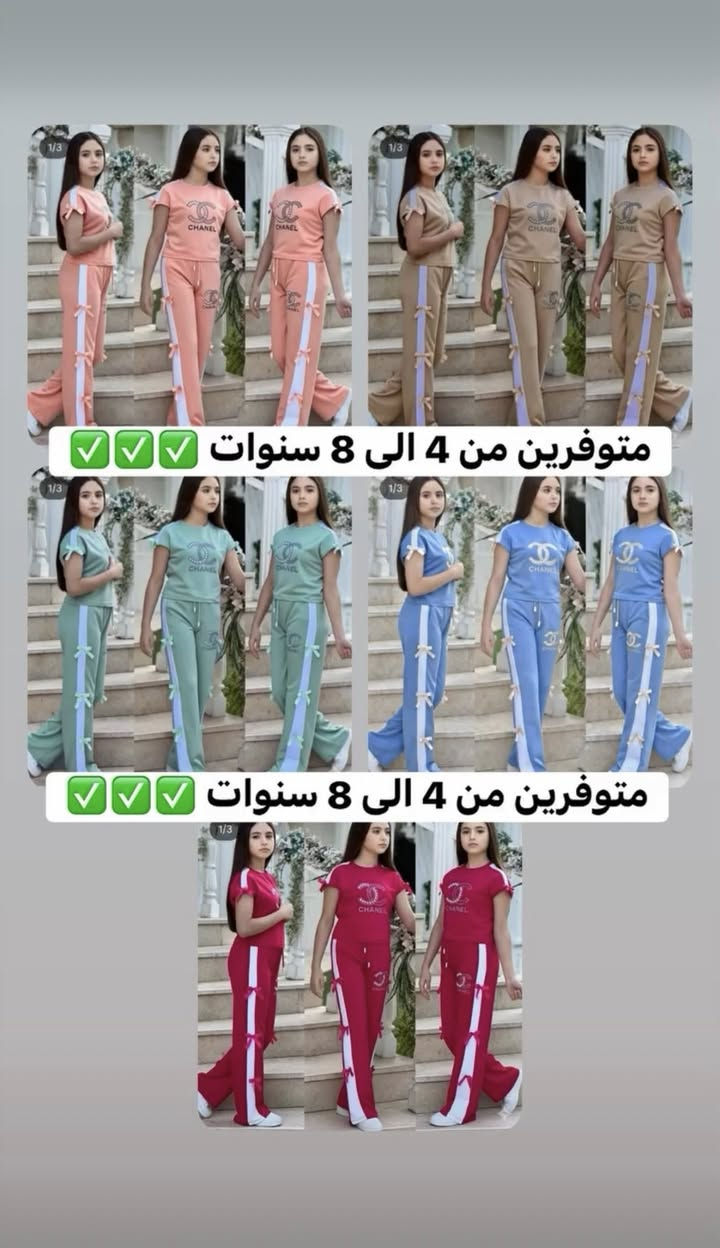 متوفرات ولادي وبناتي ✅✅✅✅


**إذا كنت صاحب هذا الإعلان وتريد حذفه لأي سبب، رجاءا أرسل رسالة إلى الدعم الفني**